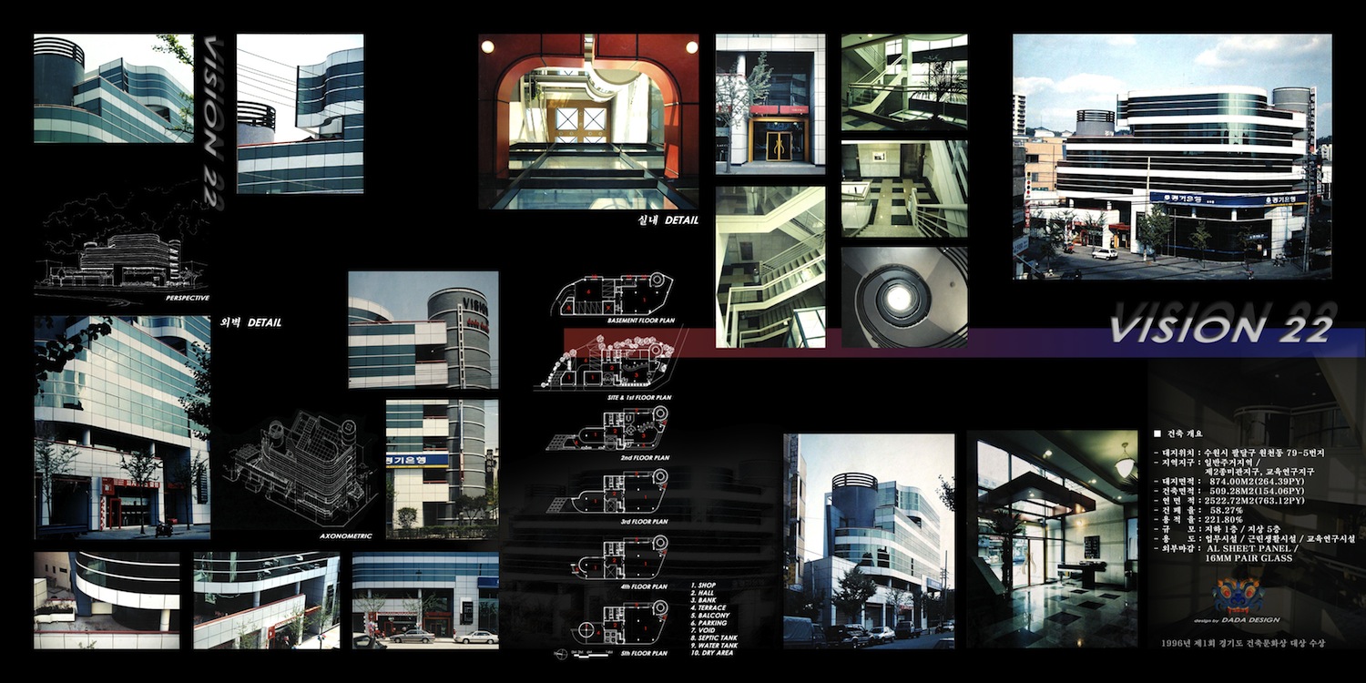 Vision 22