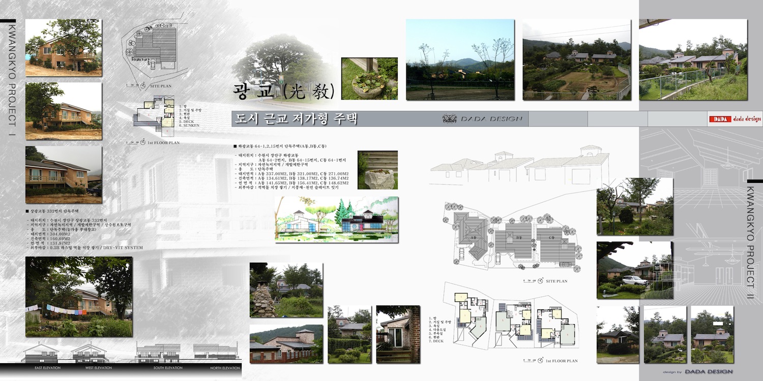 Gwanggyo Residence
