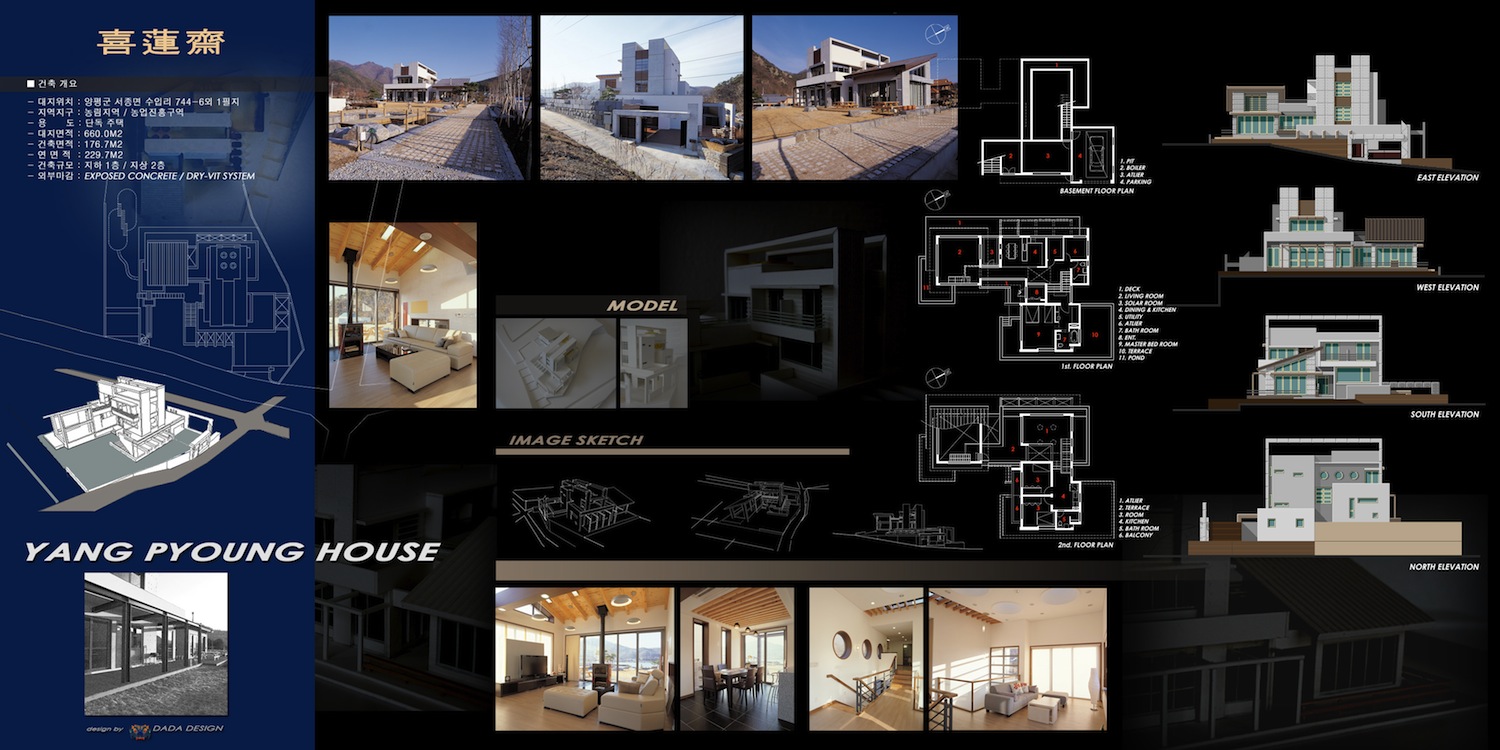 HSJ House