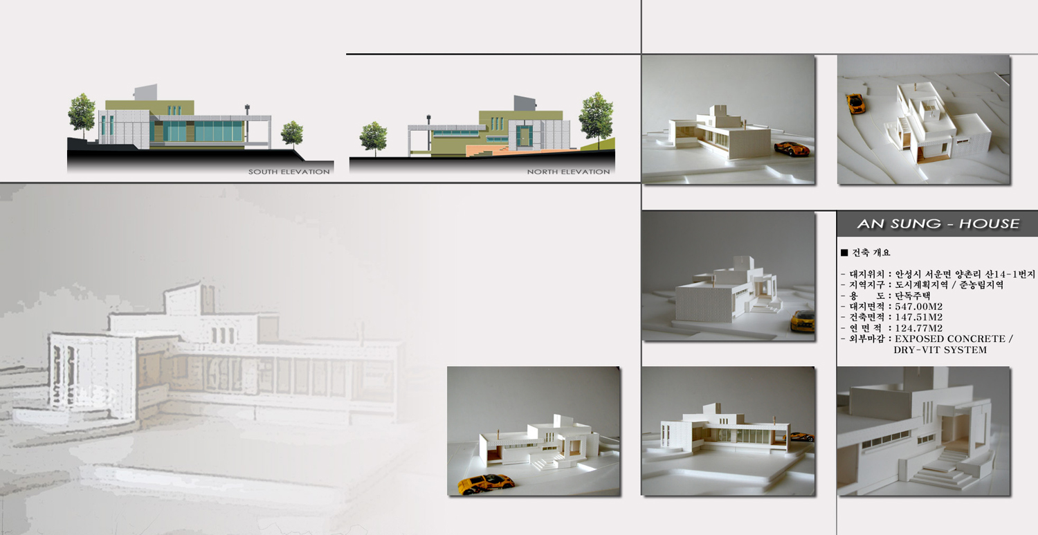 Lee House 2