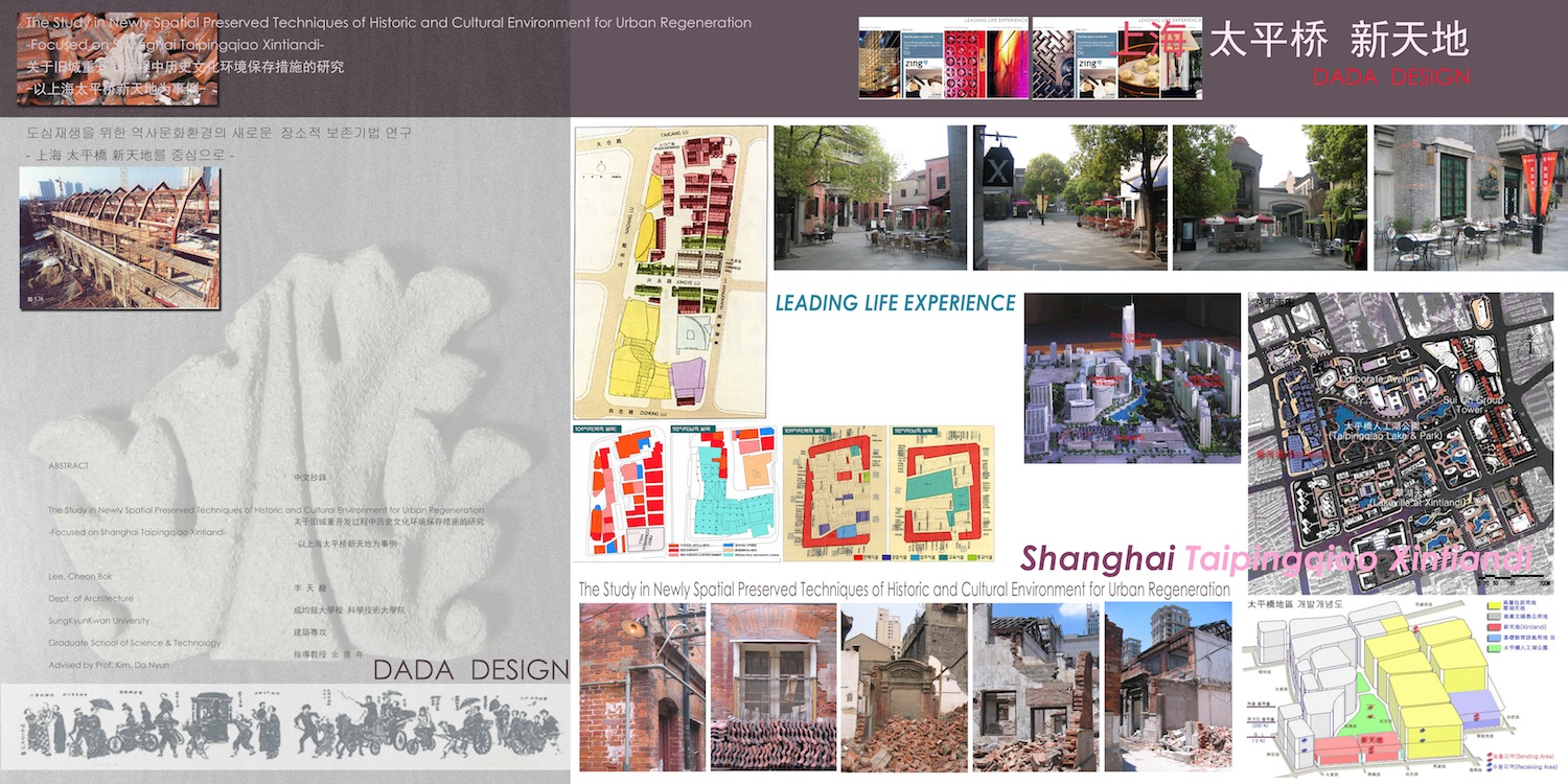 SCJ Urban Design